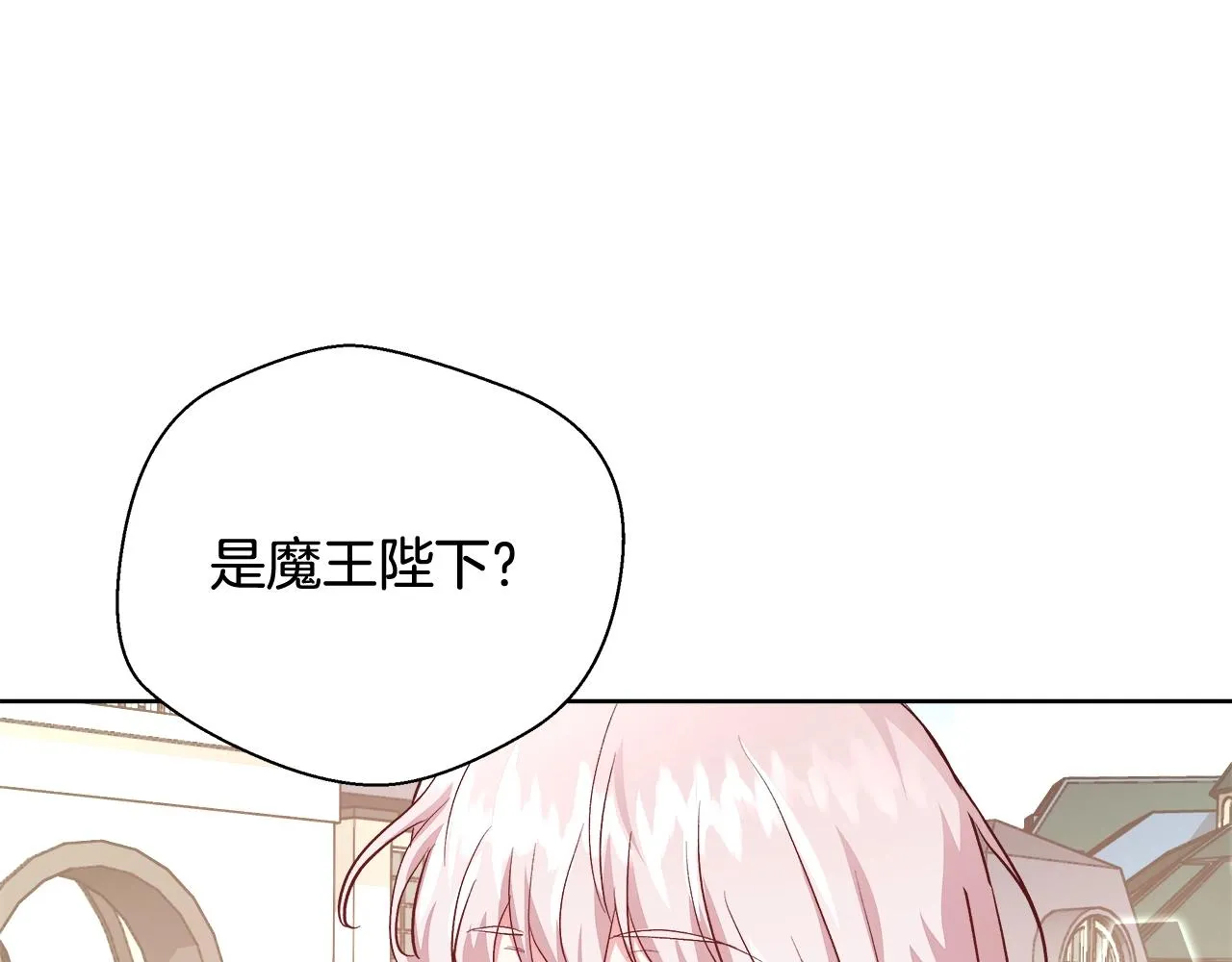 第15话 我们决斗吧！ 第75页