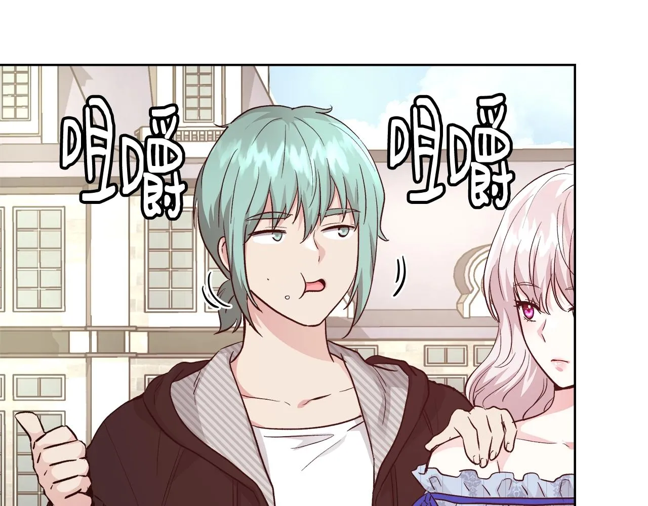 第15话 我们决斗吧！ 第89页
