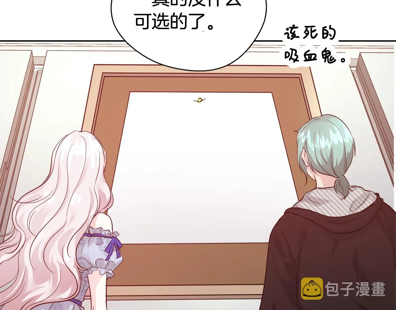 第15话 我们决斗吧！ 第95页