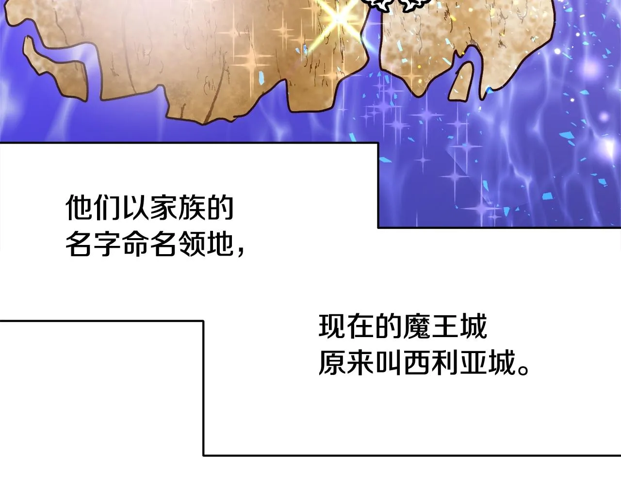 第15话 我们决斗吧！ 第104页