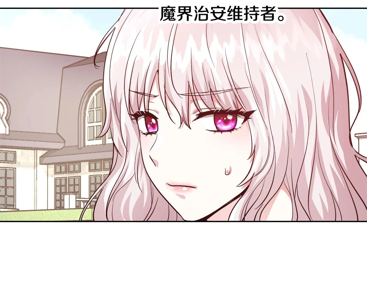 第15话 我们决斗吧！ 第107页