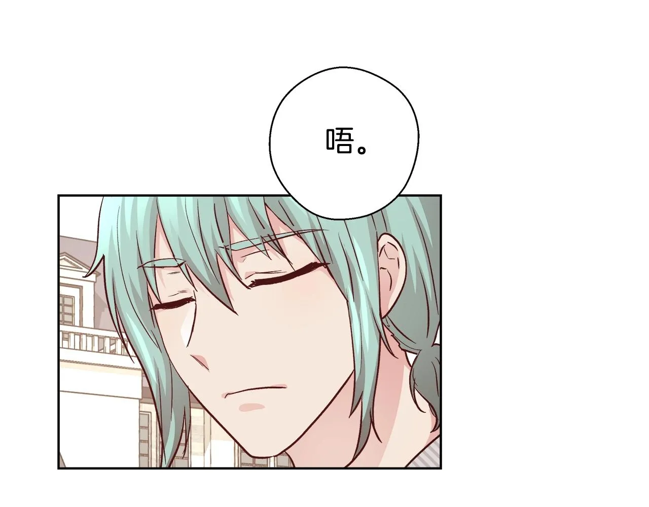 第15话 我们决斗吧！ 第113页