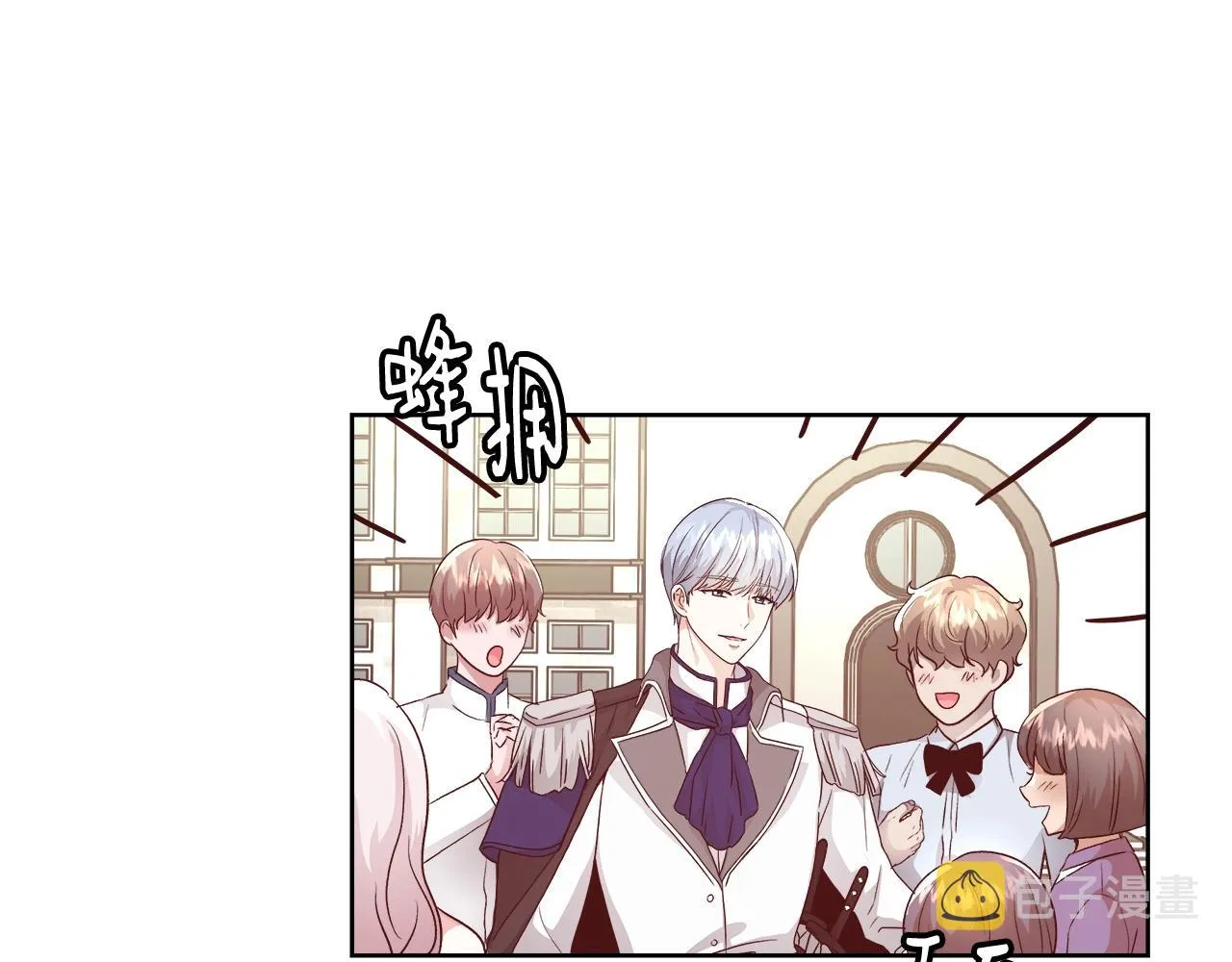 第15话 我们决斗吧！ 第114页