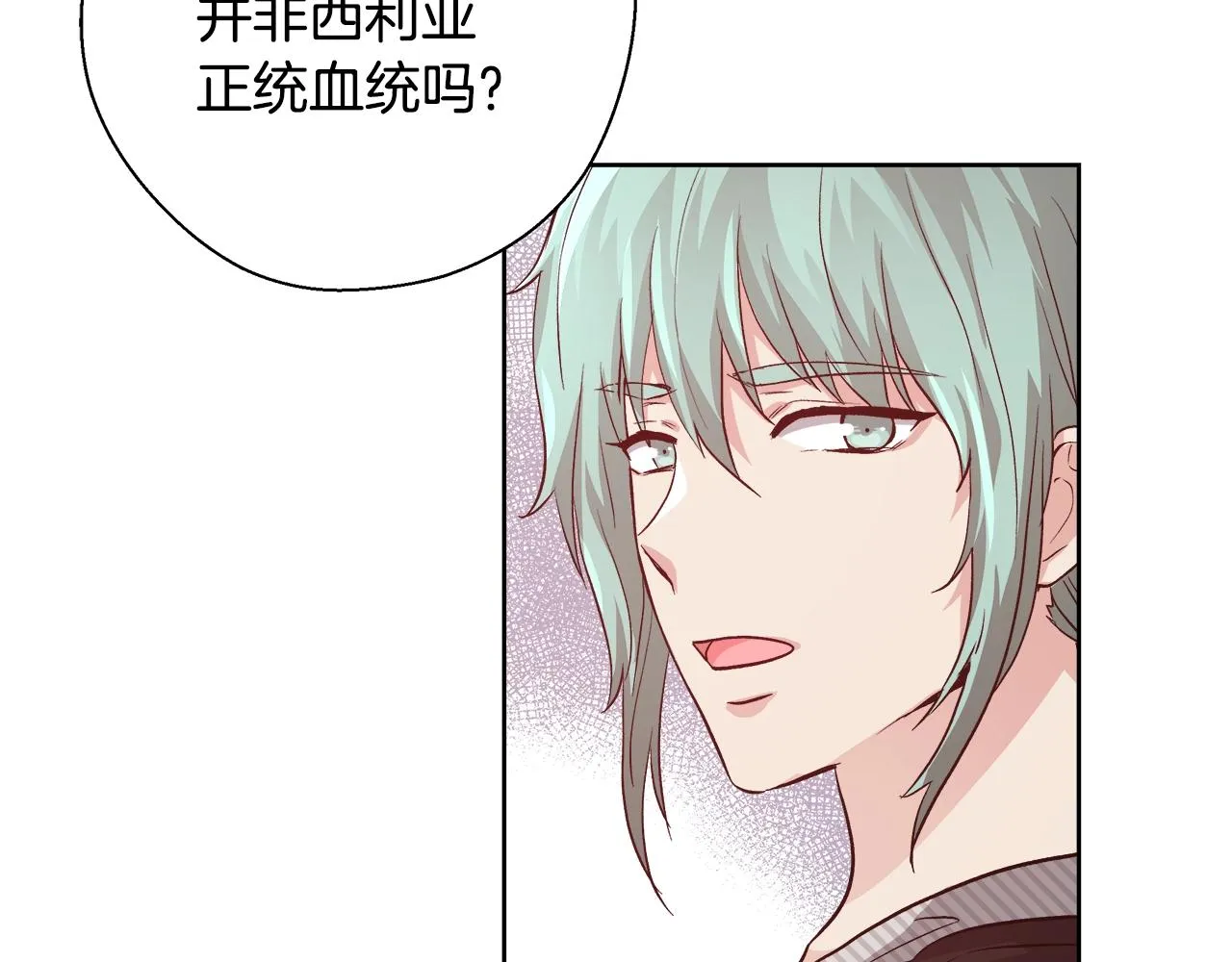 第15话 我们决斗吧！ 第120页