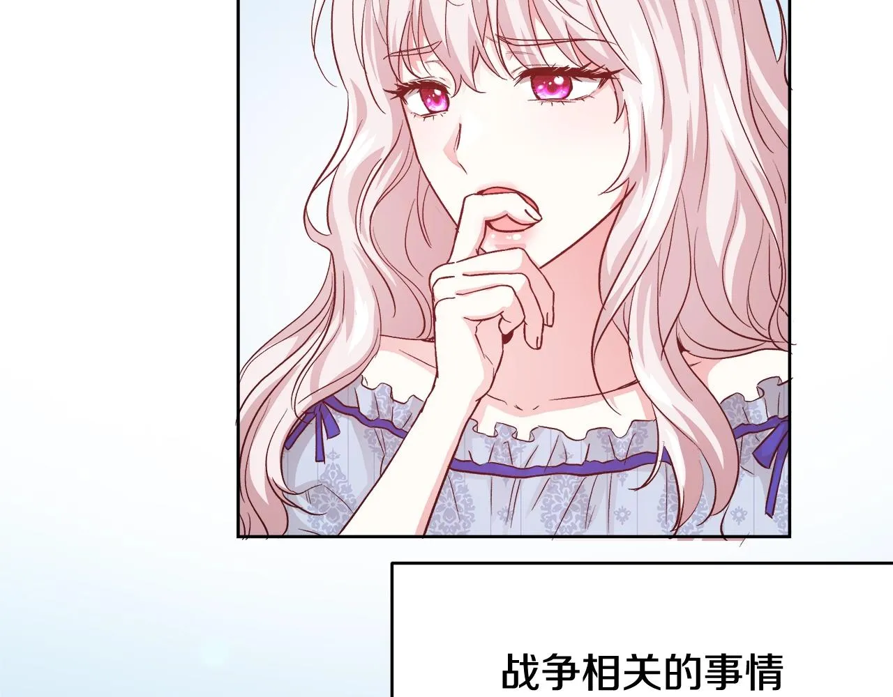 第15话 我们决斗吧！ 第125页