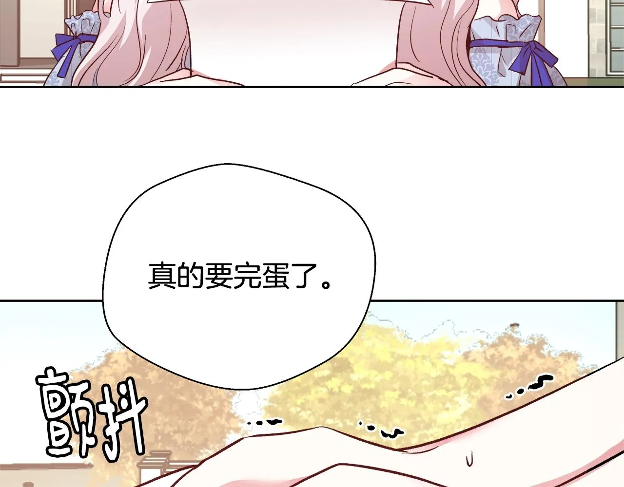 第15话 我们决斗吧！ 第144页