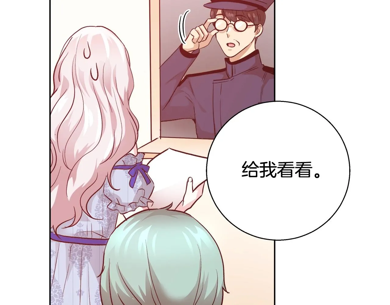 第15话 我们决斗吧！ 第147页