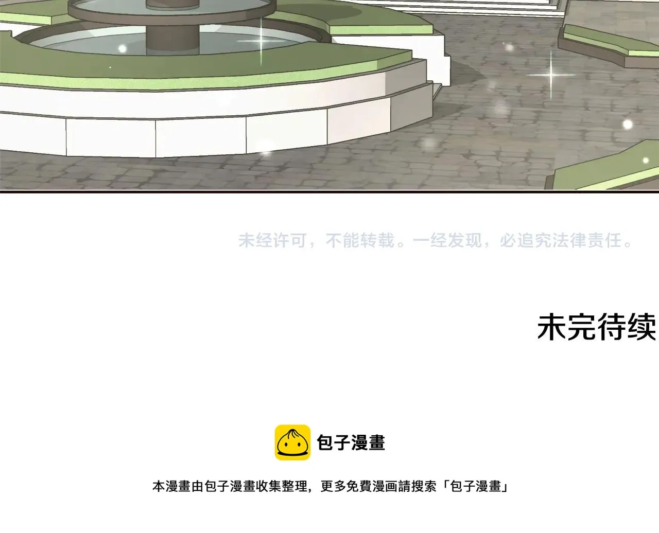 第15话 我们决斗吧！ 第154页