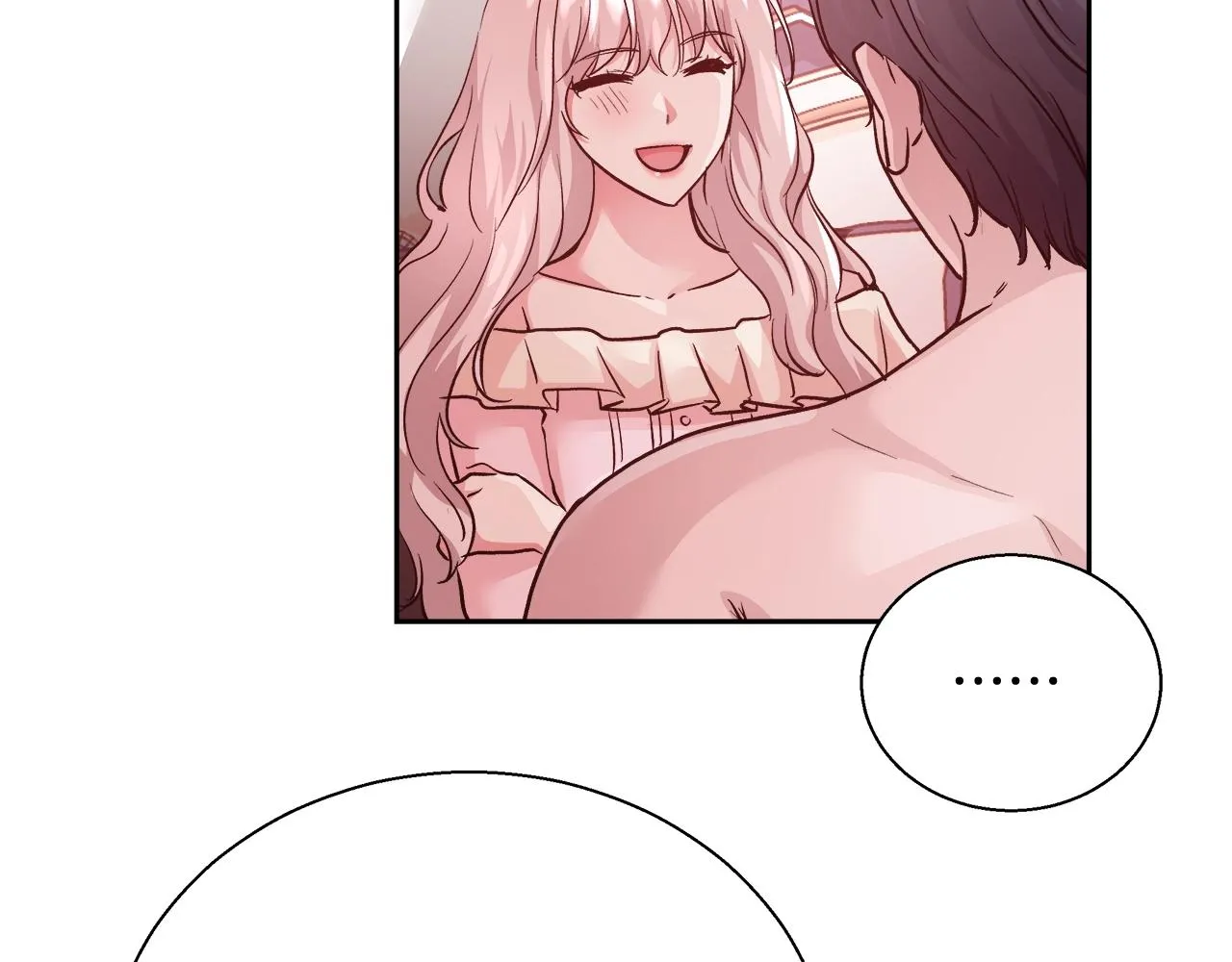 第14话 选课 第45页