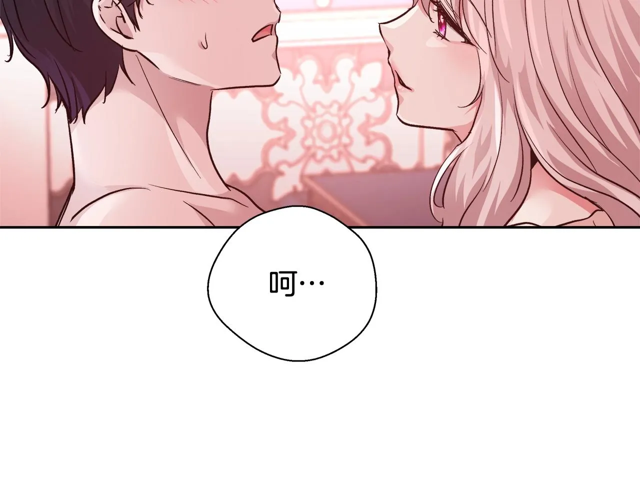 第14话 选课 第49页
