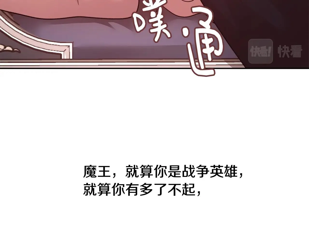 第14话 选课 第60页