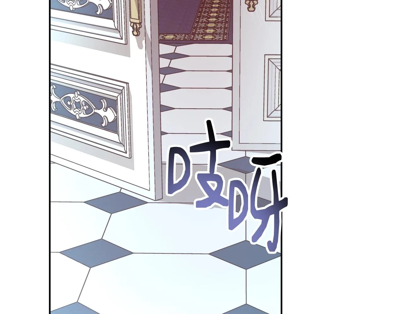 第14话 选课 第81页