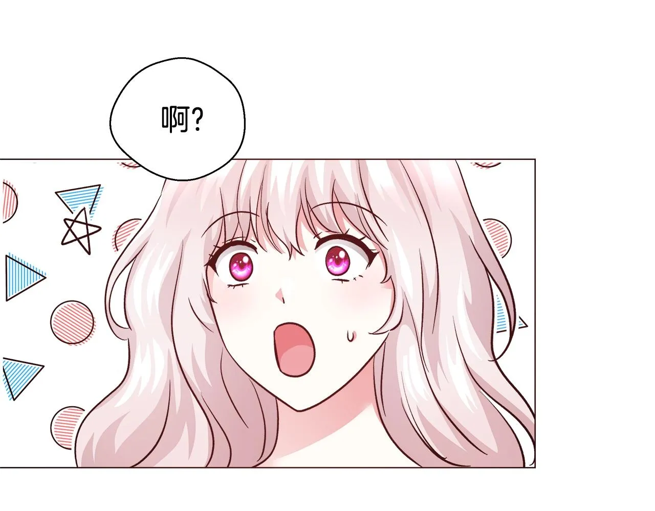 第14话 选课 第85页