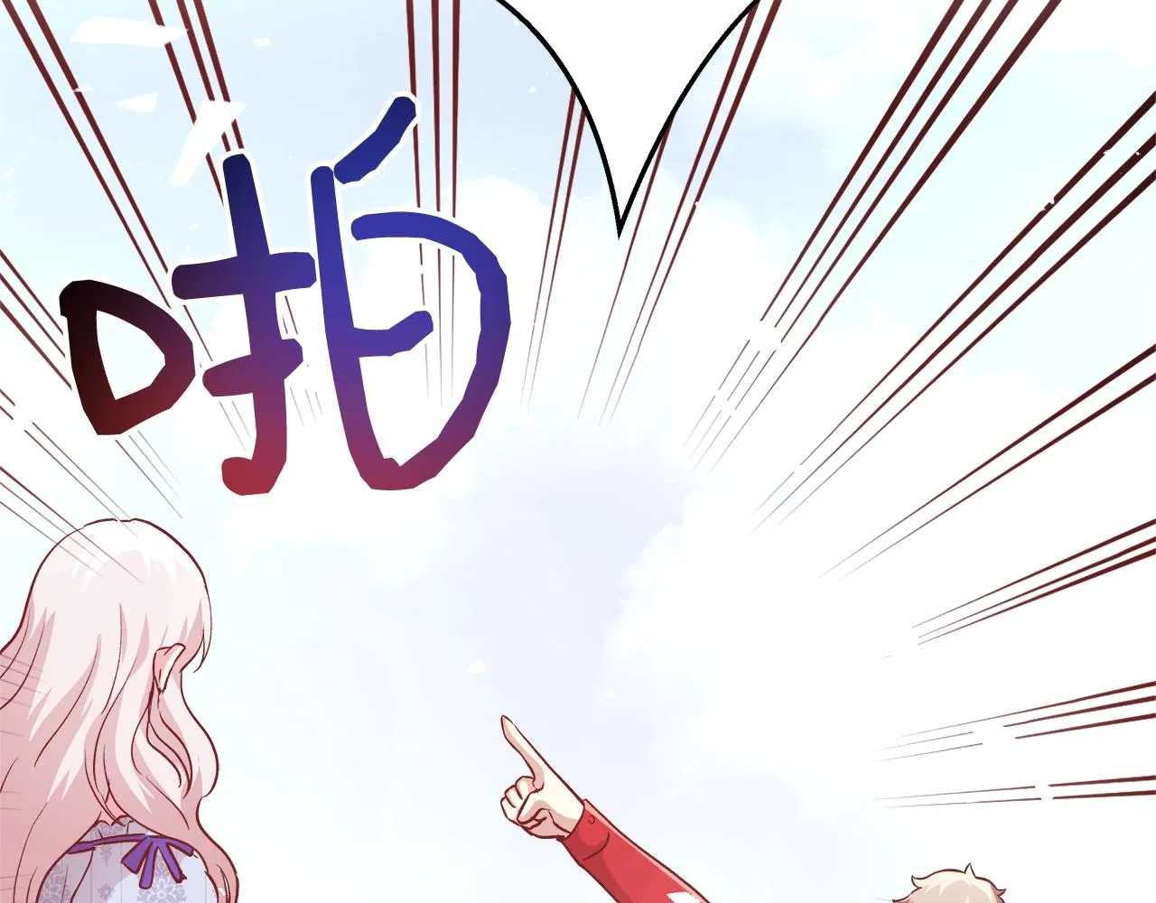 第14话 选课 第128页