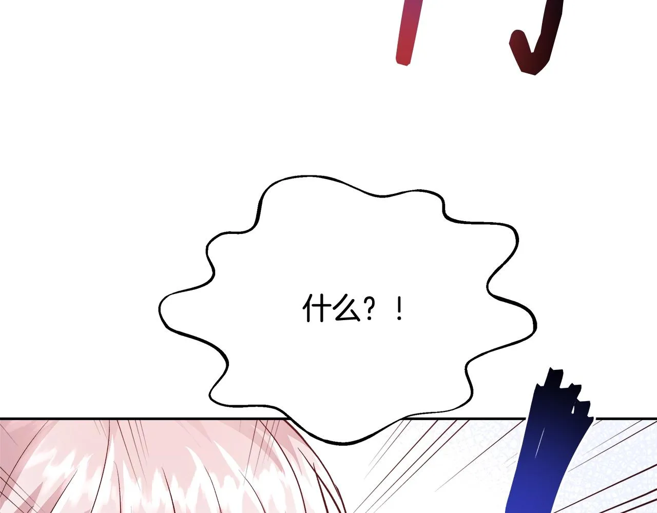 第14话 选课 第130页