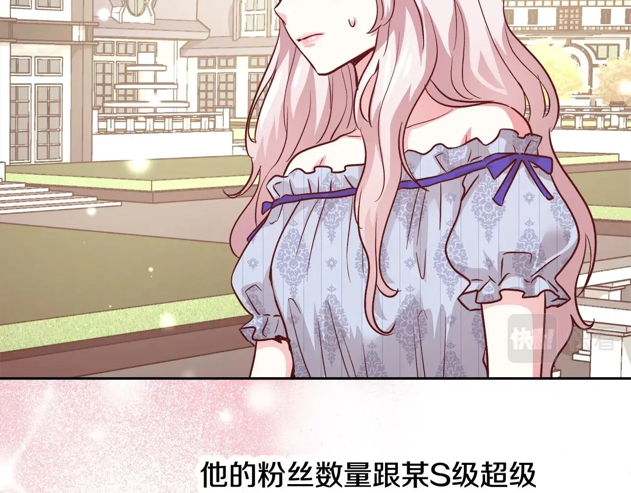 第14话 选课 第140页