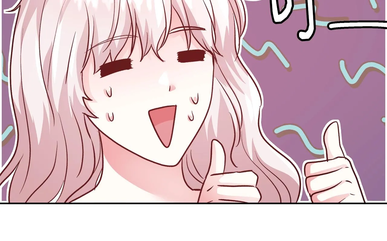 第14话 选课 第151页