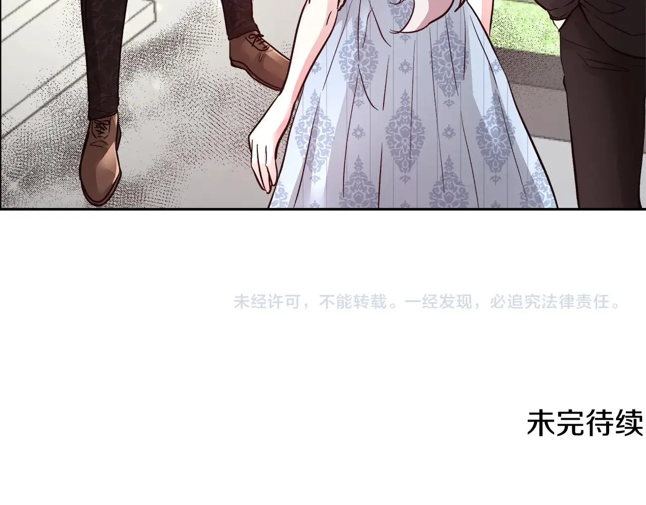 第14话 选课 第155页