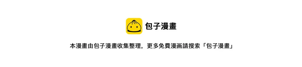 第14话 选课 第156页
