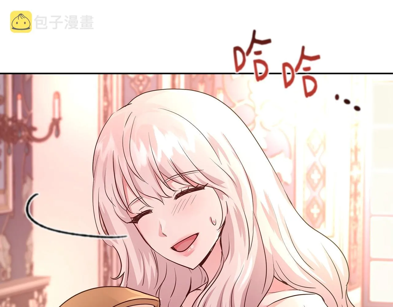 第13话 治愈黑暗 第7页