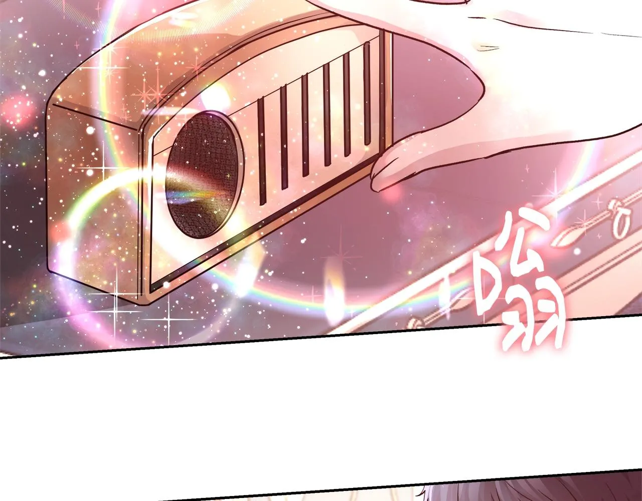 第13话 治愈黑暗 第25页