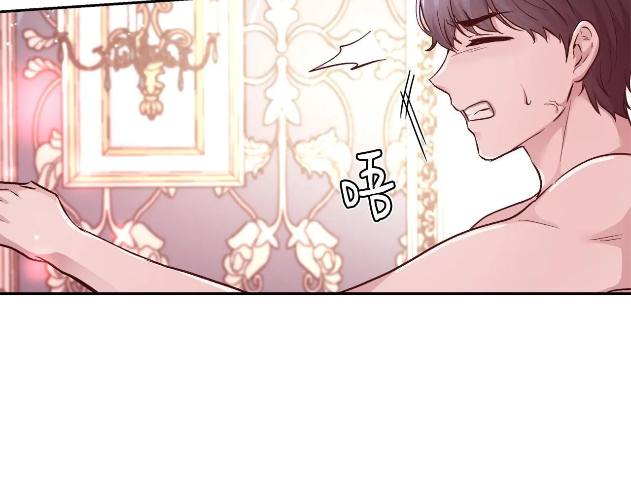 第13话 治愈黑暗 第26页