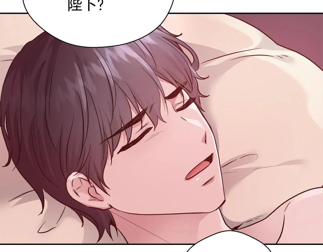 第13话 治愈黑暗 第35页