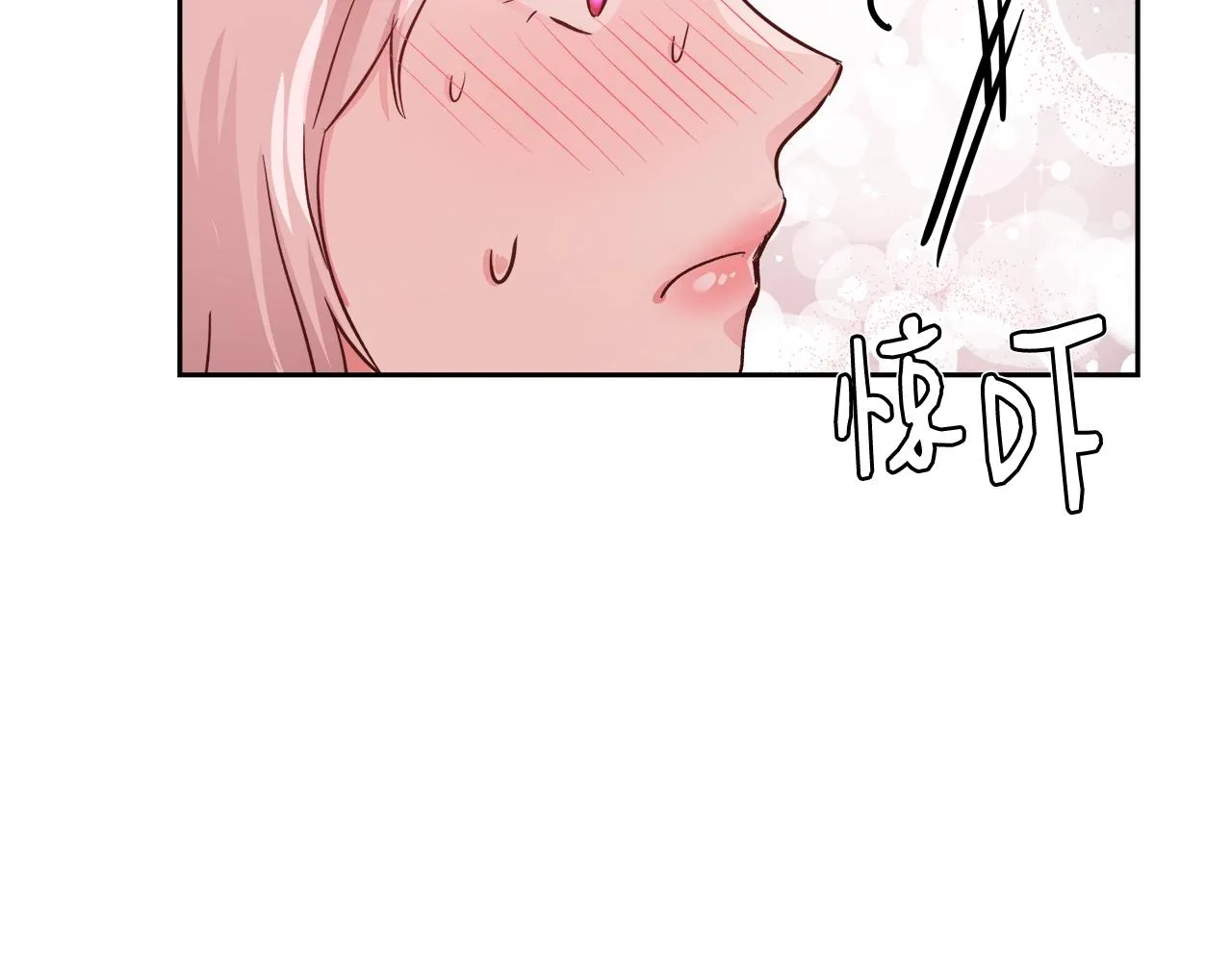 第13话 治愈黑暗 第52页