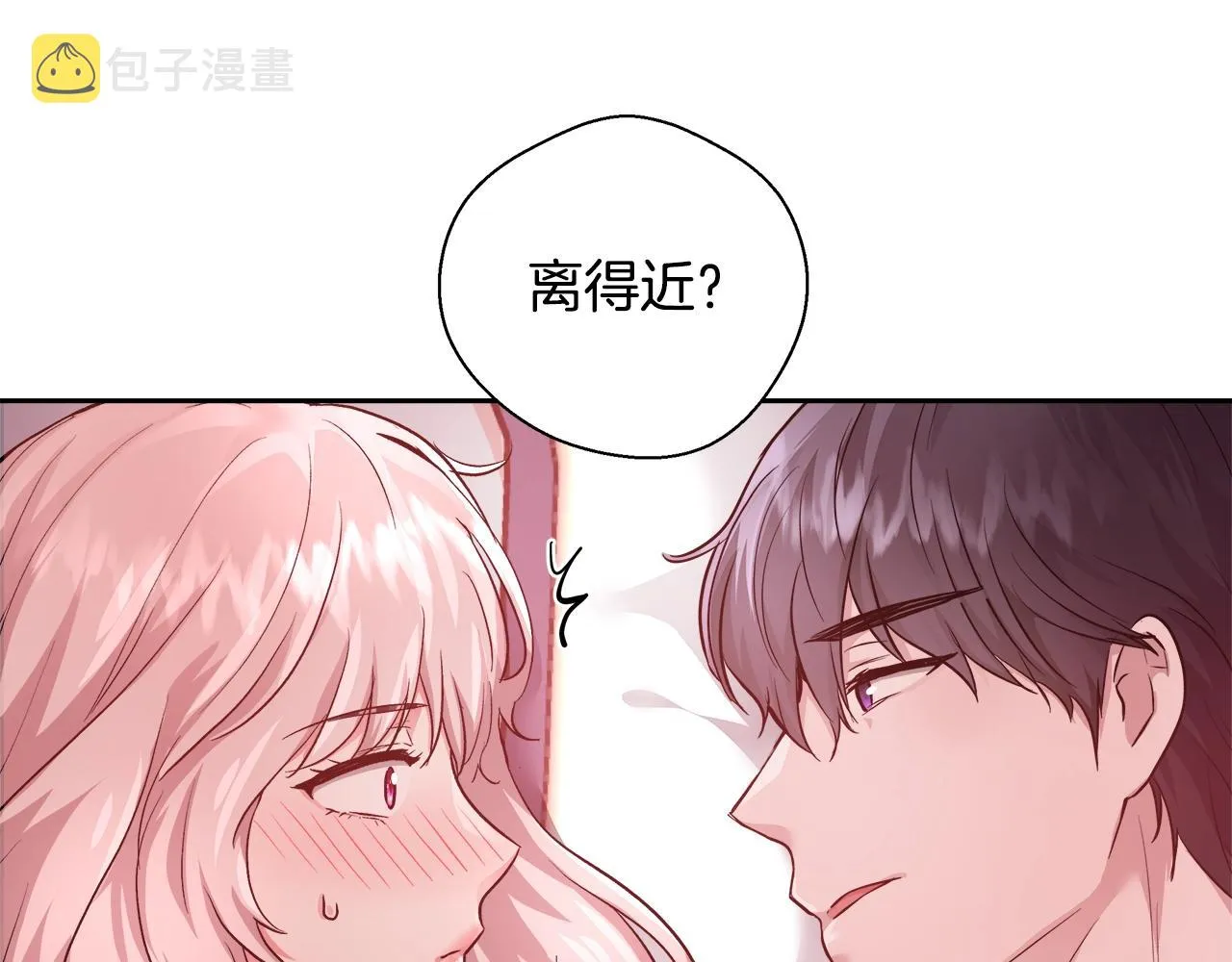 第13话 治愈黑暗 第59页