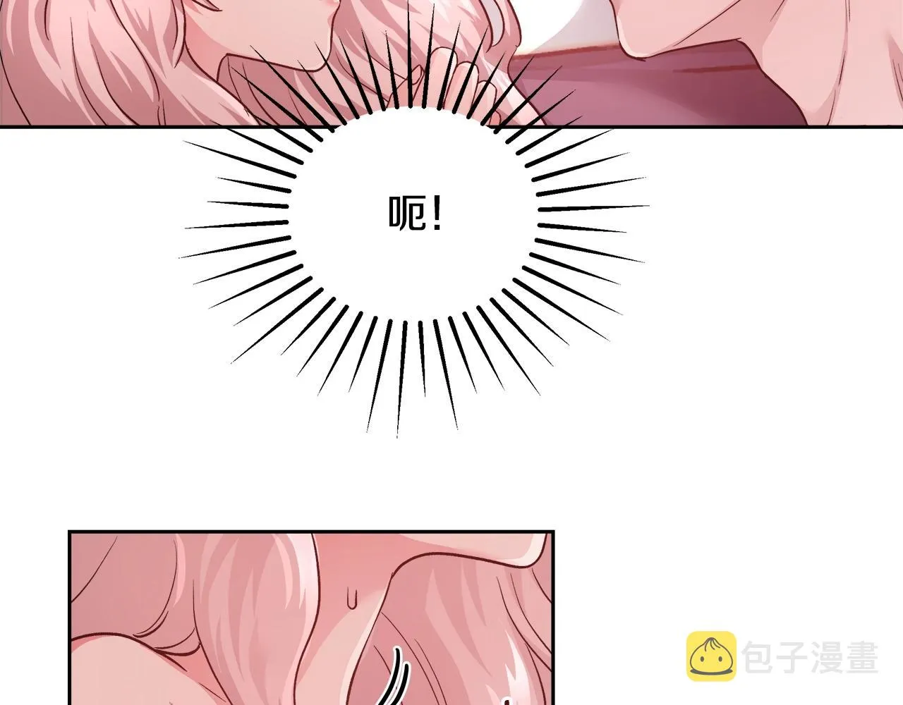 第13话 治愈黑暗 第60页