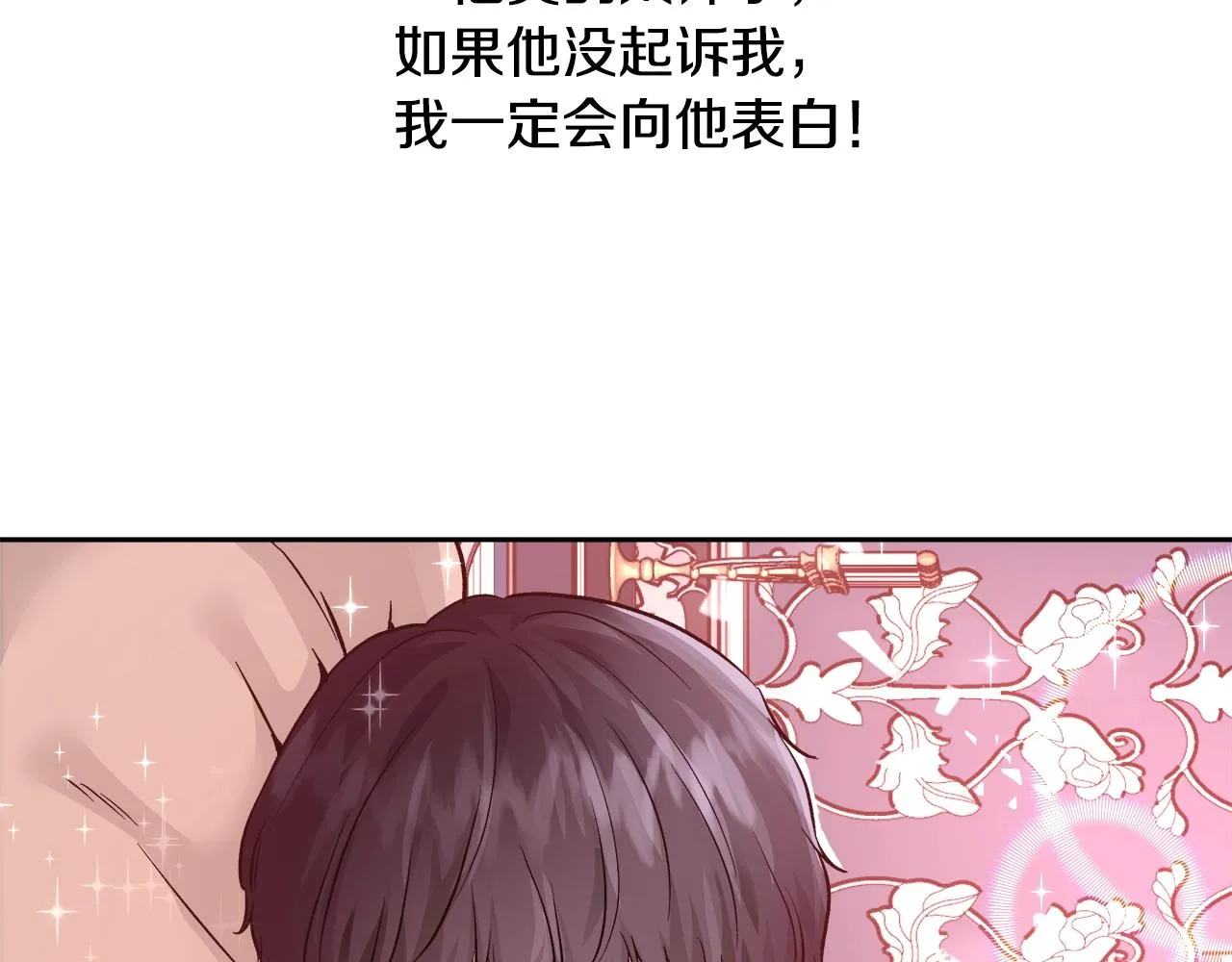 第13话 治愈黑暗 第62页