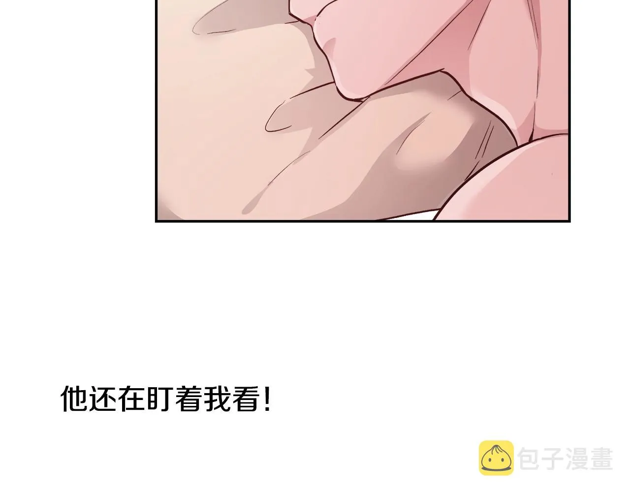 第13话 治愈黑暗 第69页