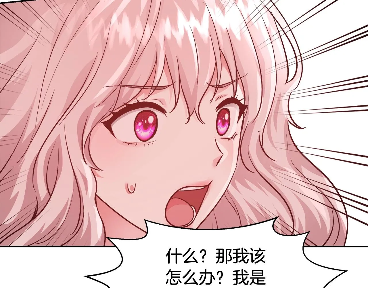 第13话 治愈黑暗 第105页