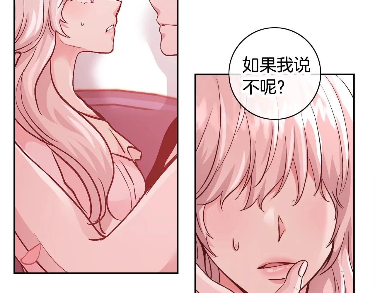第13话 治愈黑暗 第125页