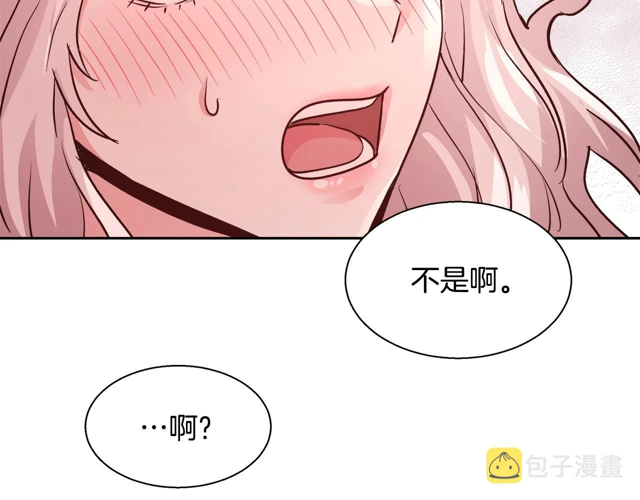 第13话 治愈黑暗 第134页