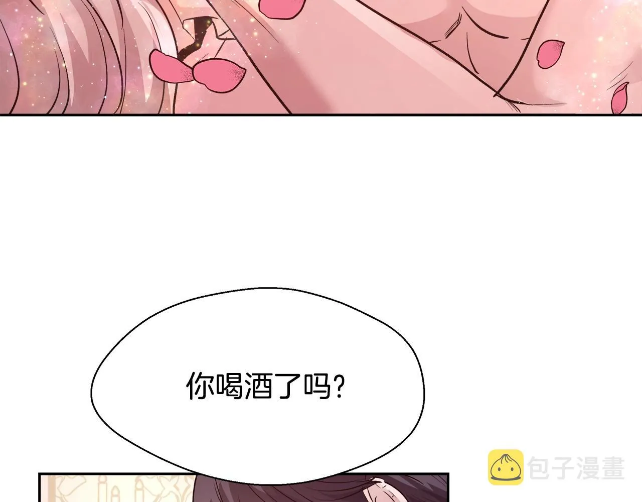 第13话 治愈黑暗 第137页