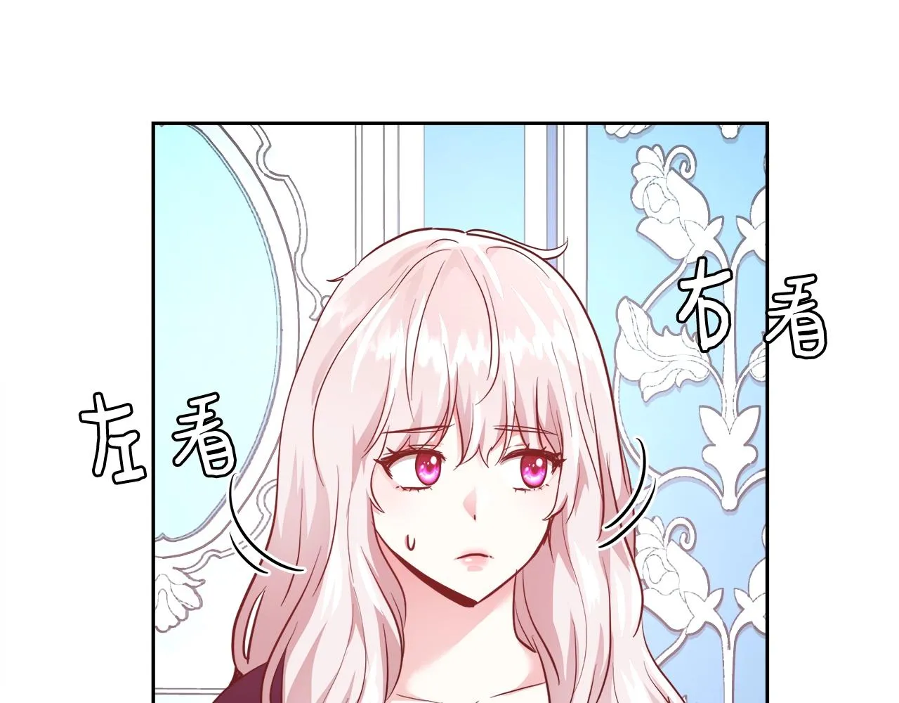 第12话 魔王晕倒 第55页