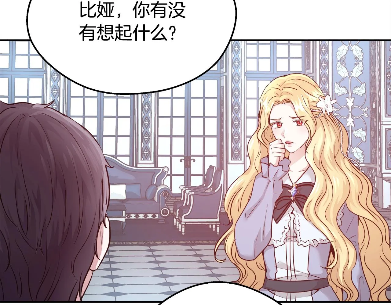 第12话 魔王晕倒 第57页