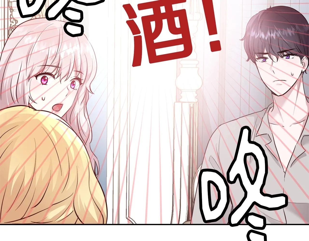 第12话 魔王晕倒 第60页