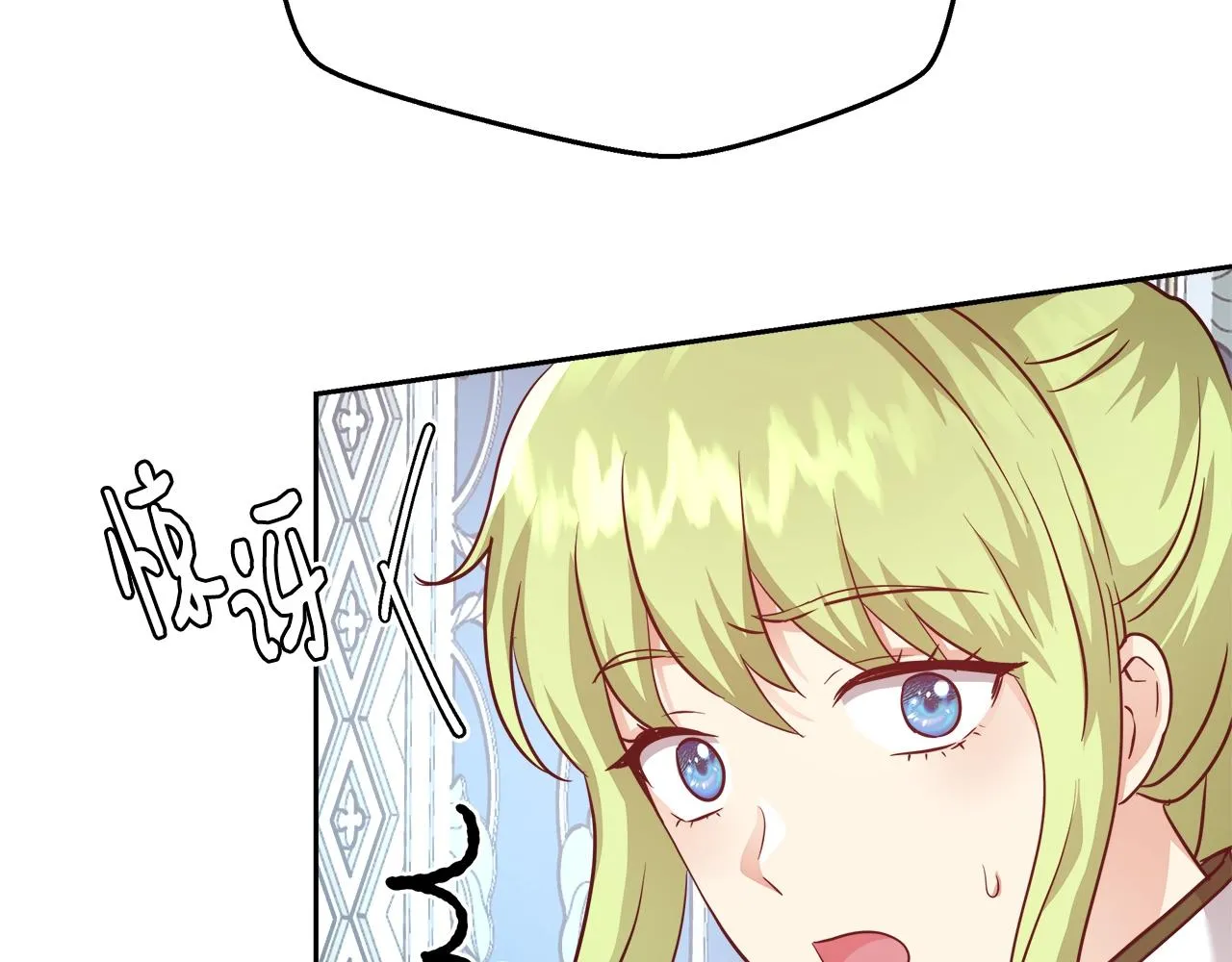 第12话 魔王晕倒 第74页