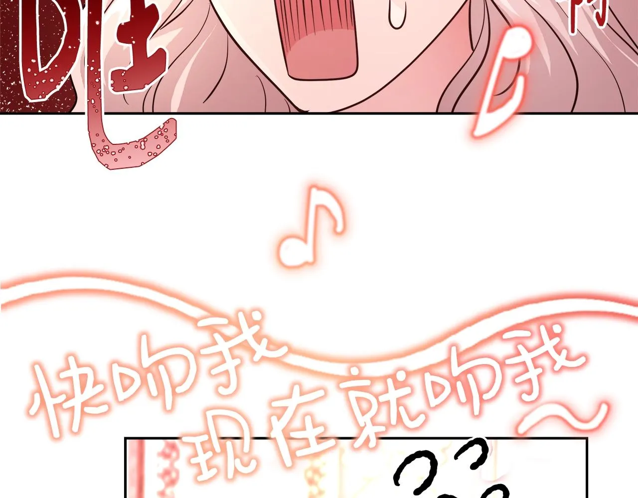 第12话 魔王晕倒 第131页