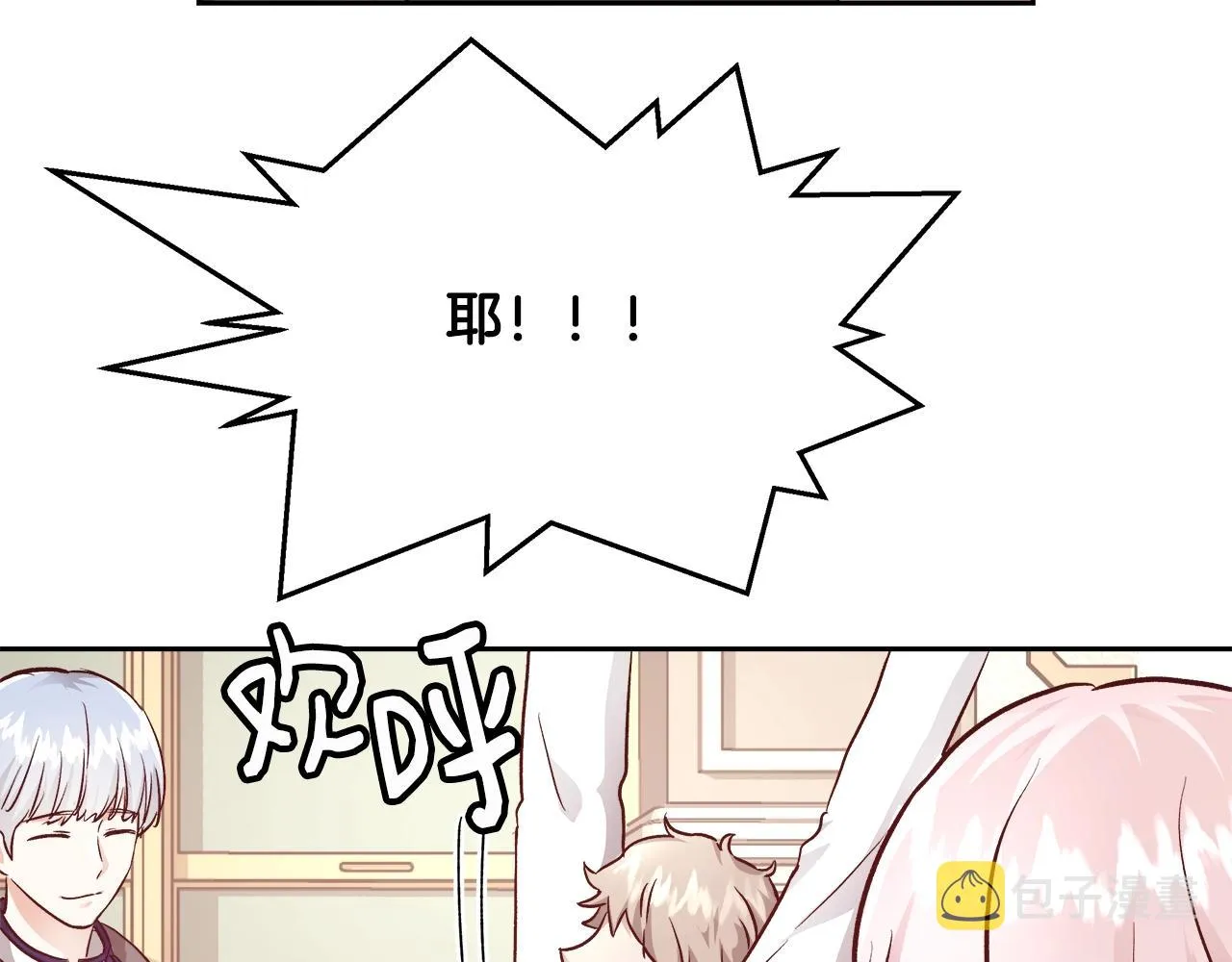 第11话 光属性 第64页