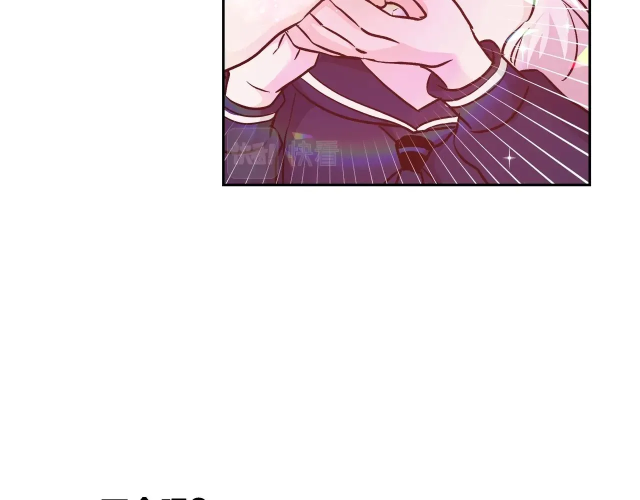 第11话 光属性 第89页