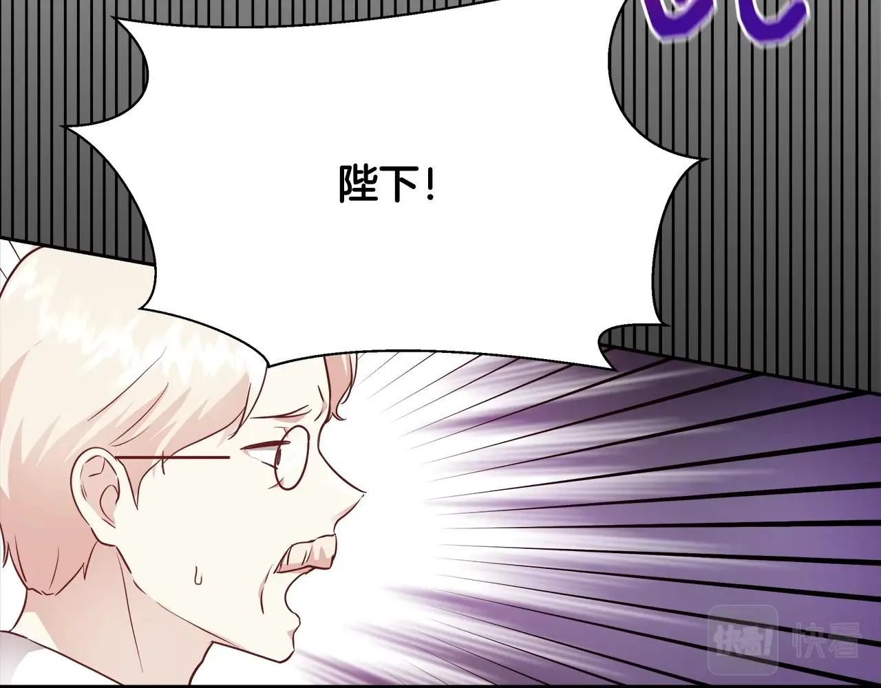 第11话 光属性 第101页