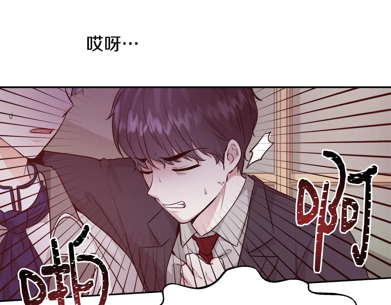 第11话 光属性 第111页