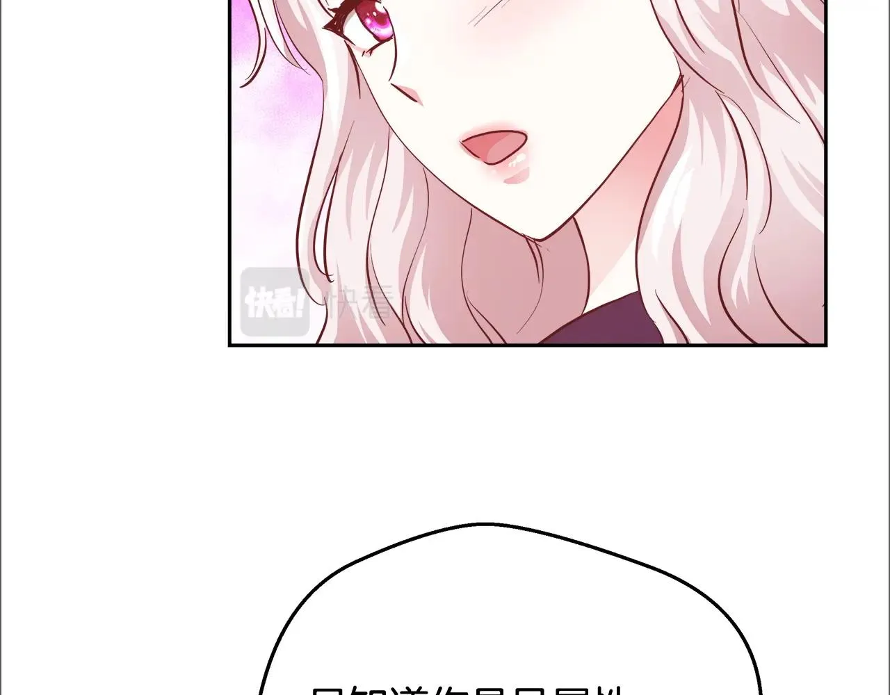 第11话 光属性 第127页