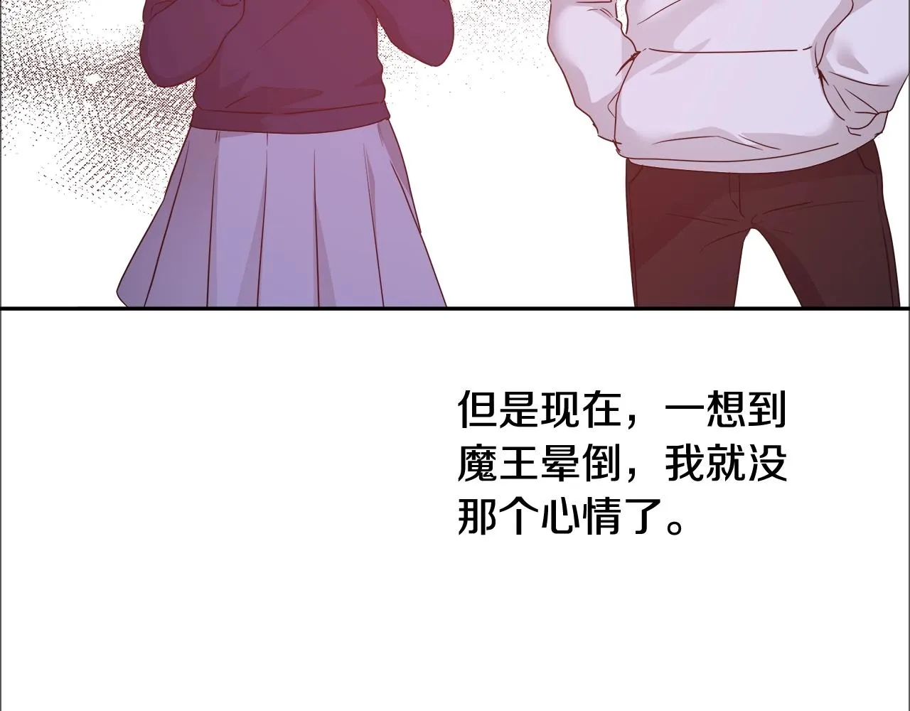 第11话 光属性 第136页