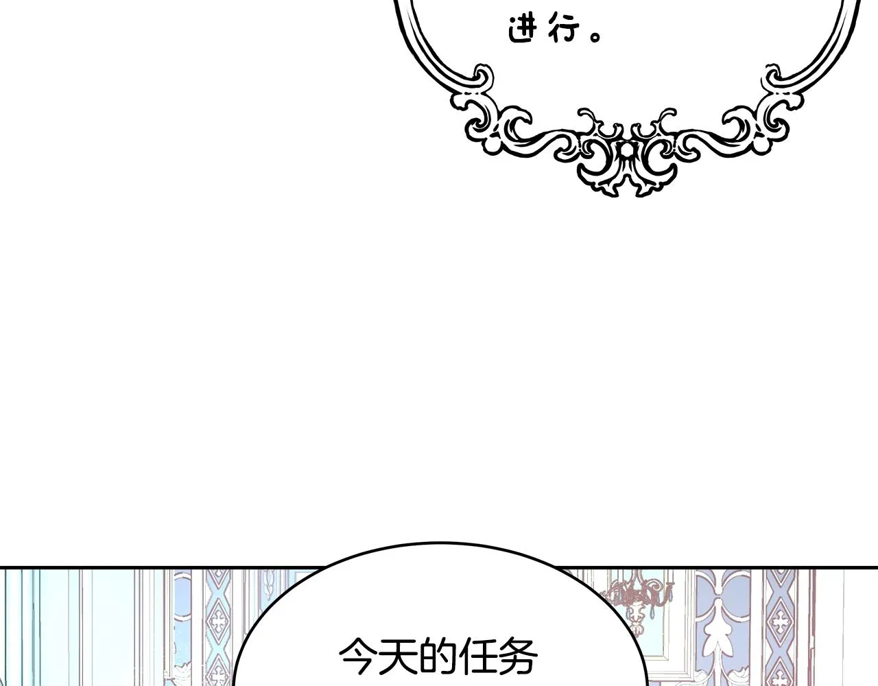 第10话 院长来电 第59页