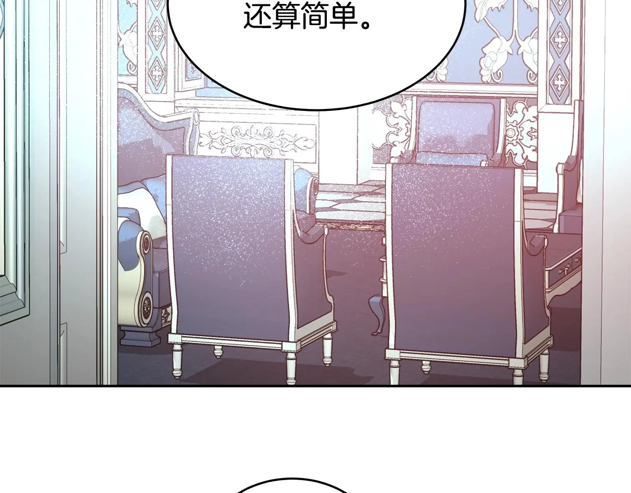 第10话 院长来电 第60页