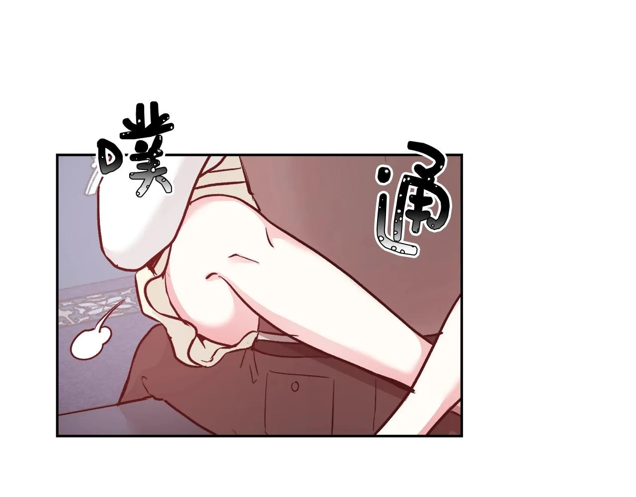 第10话 院长来电 第73页